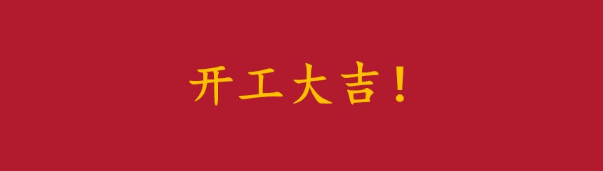投屏模板 （新）(3).jpg