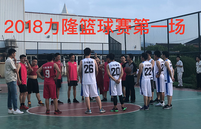 会社バスケットボール試合